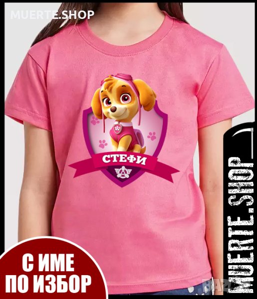 Детска тениска с щампа  СКАЙ / SKYE / ПЕС ПАТРУЛ / PAW PATROL, снимка 1