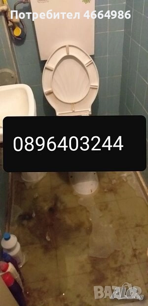 24 часа отпушване на тоалетни мивки сифони канали шахти ремонт, снимка 1