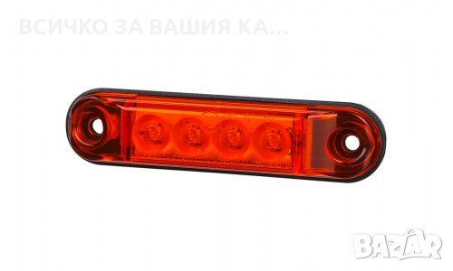 Мини LED ЛЕД габарит ЧЕРВЕН с 4 диода 12/24V е- маркиран LD2329 , снимка 1