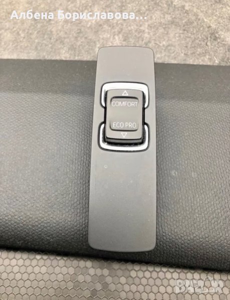 Копче бутон за BMW i3 , Comfort, Eco Pro , , снимка 1