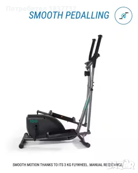 Кростренажор DOMYOS 100, снимка 1
