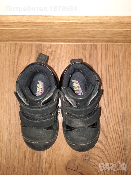 Детски боти Понки, снимка 1