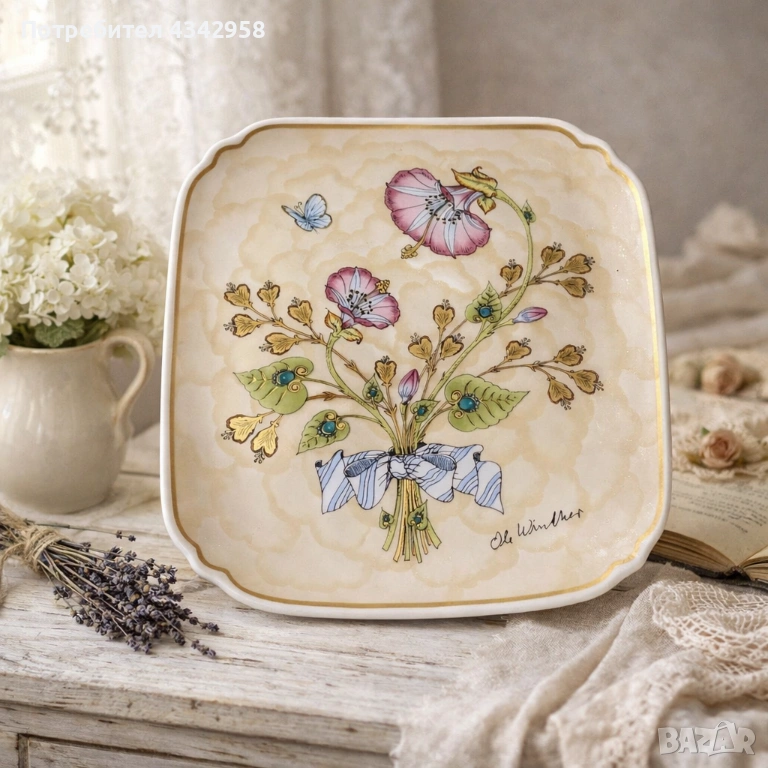 Hutschenreuther.Порцеланова чиния., снимка 1