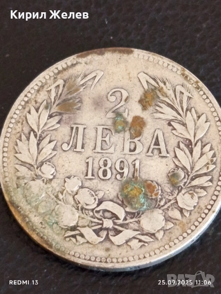 Сребърна монета 2 лева 1891г. Княжество България Княз Фердинанд първи 36557, снимка 1
