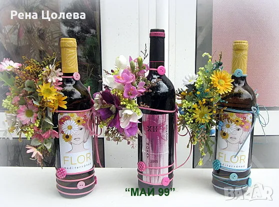 Украса на бутилки сухи цветя, снимка 1