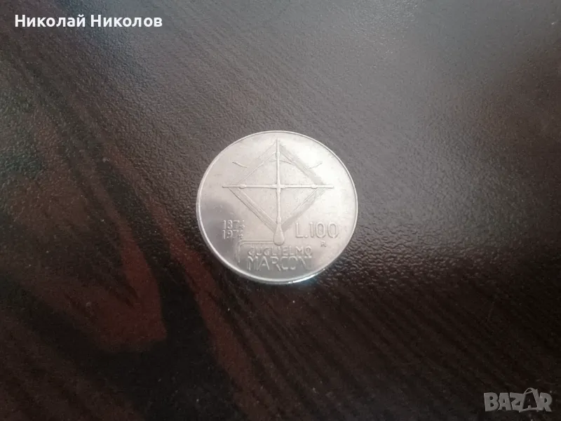 Guglielmo Marconi 1874-1974 100 lire, снимка 1