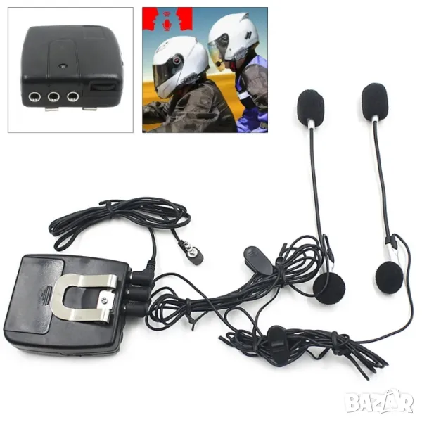 Интерком система за мотоциклет,мотор,атв – Подходяща за 2 каски, снимка 1