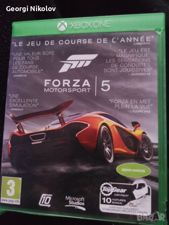 Xbox one, снимка 1