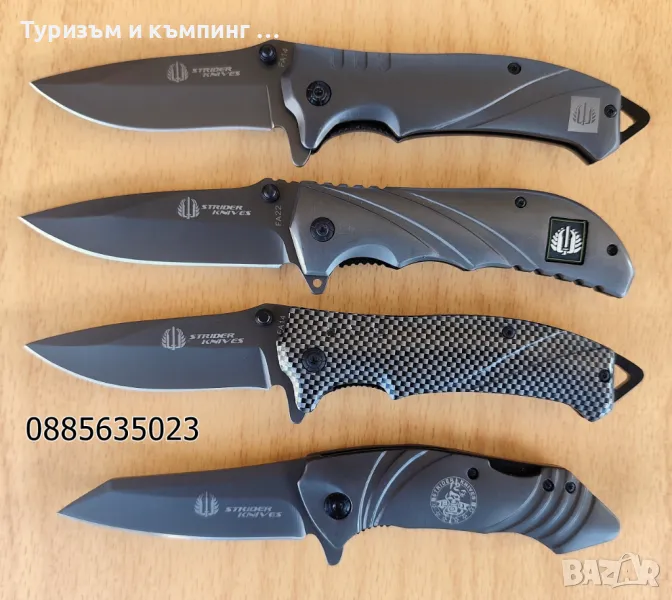Сгъваем нож Strider Knives , снимка 1
