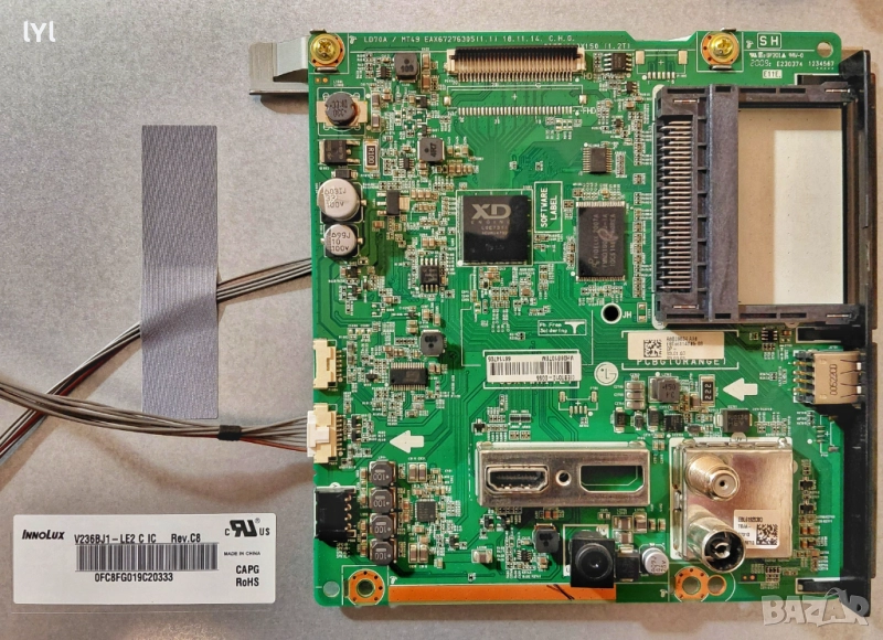 EAX67276305 (1.1) , снимка 1