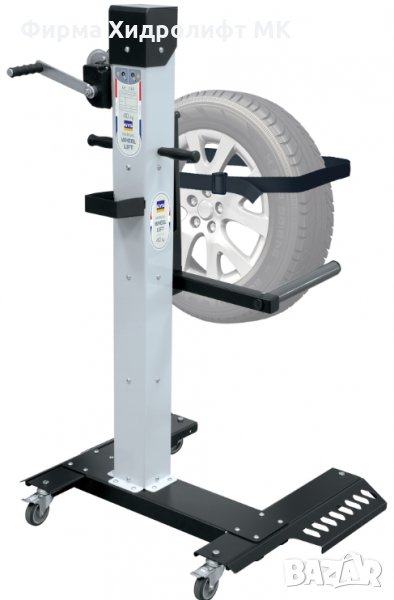 GYS 061385 Стойка за монтаж на гуми , снимка 1