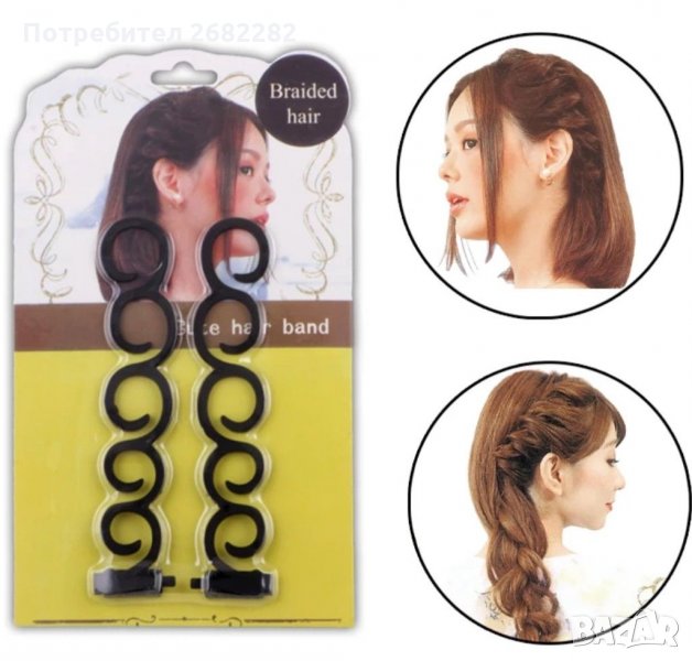 За бърза и красива прическа  - Нови, снимка 1