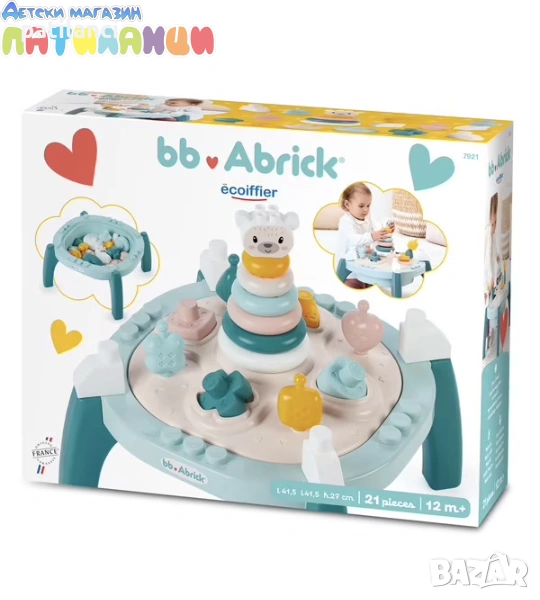 Моята първа маса за активност Ecoiffier 7600007921, снимка 1