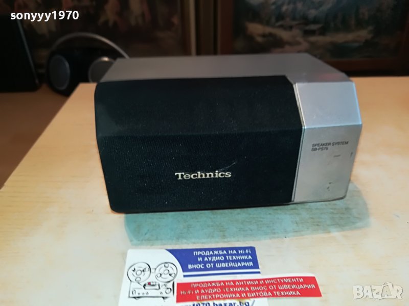 TECHNICS SB-PS75 1БР ТОНКОЛОНА 0503231717L, снимка 1