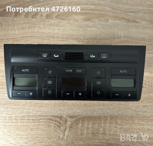 Климатроник Audi 