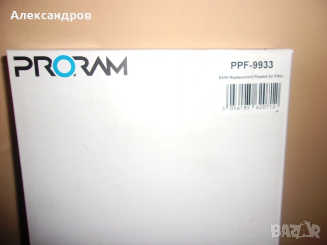 Спортен филтър PRORAM за BMW E46,Е39,Е36,Е83,Е38 - нов, промо цена!, снимка 6 - Части - 54101123