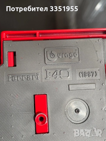 Ретро модел на Ferrari F 40 1/18, снимка 16 - Колекции - 54199022