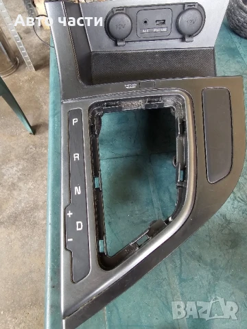 Капак на централната конзола на скоростния лост за Kia Optima 2013, K5, оригинален B2515-505130