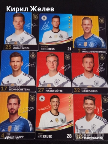Колекционерски картички на футболисти МАРИО ГЬОТЦЕ,КЕВИН ТРАП, ЛИОН ГОРЕТЗКА 51033