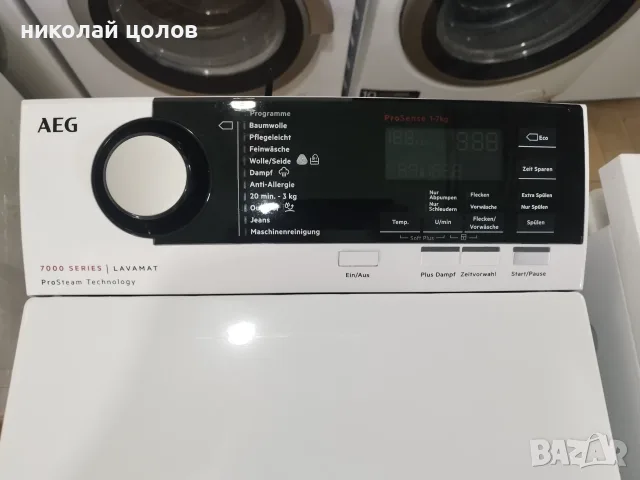 Пералня с горно зареждане AEG, снимка 2 - Перални - 56090765