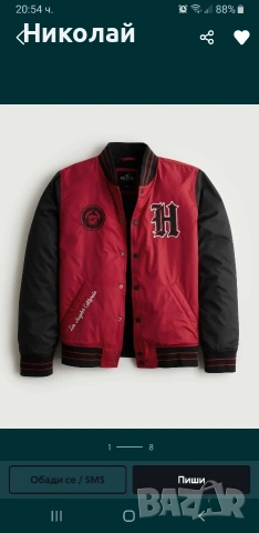 Бомбър Яки Hollister