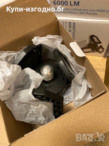 Работна лампа WorkZone 6000 LM Germany, снимка 9 - Друга електроника - 39987614