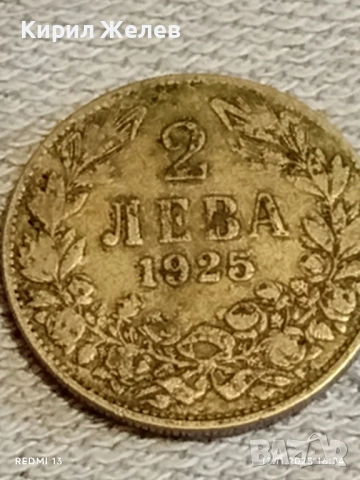 Две монети 1/2 лева 1925г. Царство България за КОЛЕКЦИЯ ДЕКОРАЦИЯ 51811, снимка 7 - Нумизматика и бонистика - 52390884