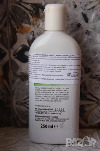 Шампоан за коса и тяло с масло от Чаено дърво, снимка 3 - Други - 37266100