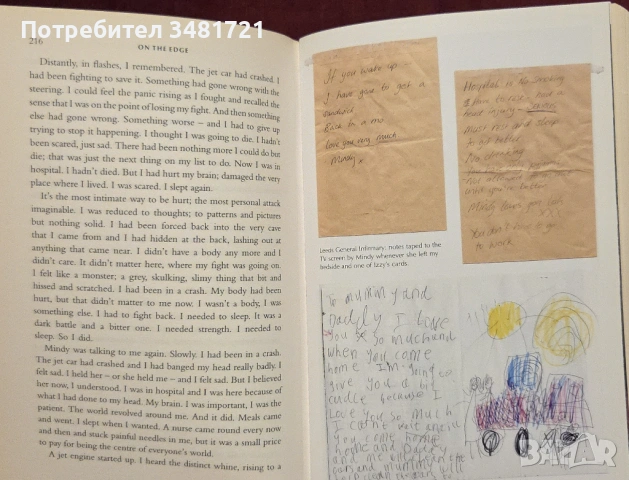 Richard Hammond - On the Edge: My Story, снимка 9 - Художествена литература - 54244677