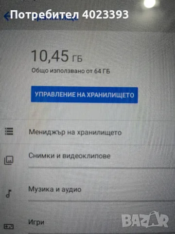 Lenovo tab m10 hd, снимка 9 - Таблети - 47849948