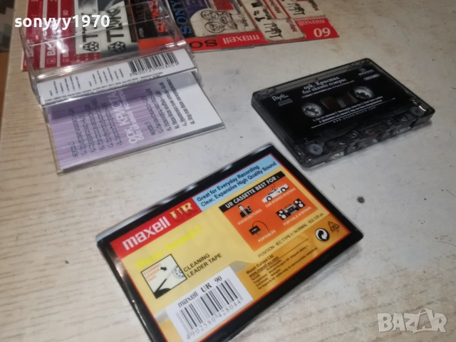 орк.КРИСТАЛ-ЗАПИС НА MAXELL 2903261815H2E6R, снимка 18 - Аудио касети - 54017297