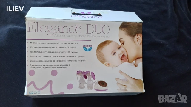 Помпа за кърма Cargaroo elegance duo, снимка 6 - Помпи за кърма - 50833103