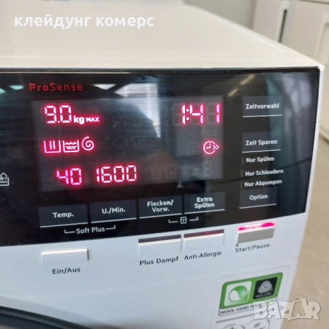 Пералня AEG SERIE 9000 9кг. А+++, снимка 5 - Перални - 52304070
