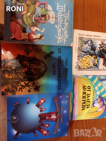 Детски книги, снимка 1
