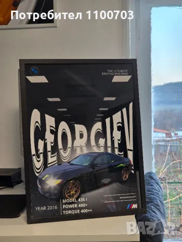 Авто постери с ТВОЯТА кола, снимка 5 - Арт сувенири - 47661437