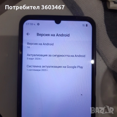 Realme C53, снимка 4 - Xiaomi - 53064766