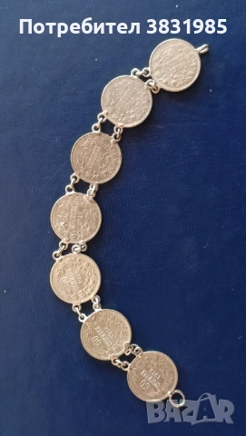 Гривна от сребърни монети 50ст.1912 и 1913, снимка 4 - Гривни - 54318999