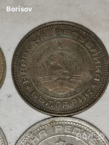Български монети и банкноти, снимка 12 - Нумизматика и бонистика - 22083868