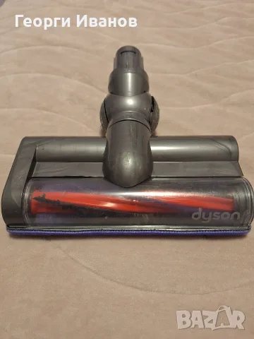 Dyson V6 моторизирана четка.