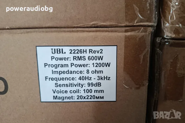 Американски Профи 15 инча говорител JBL 2226H Rev2 - 600W/1200W - 8 OHM - 10 бр., снимка 10 - Тонколони - 55382629