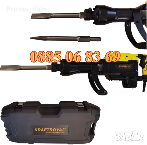 Професионелен електрически Къртач 3800W с 2 бр. накрайника за къртене и пробиване, снимка 2 - Други инструменти - 47401966