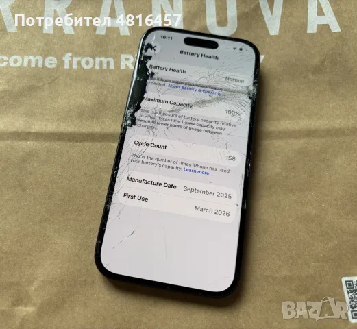 iPhone 16 128Gb - 100 battery , снимка 2 - Apple iPhone - 55971805