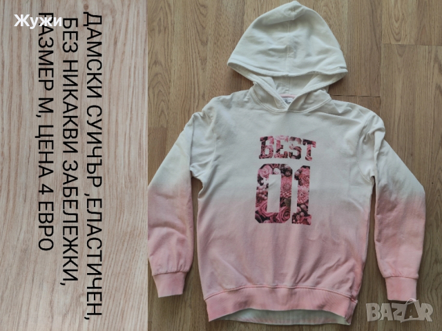 ДАМСКИ БЛУЗИ , различни модели,размер M, снимка 3 - Блузи с дълъг ръкав и пуловери - 49854552