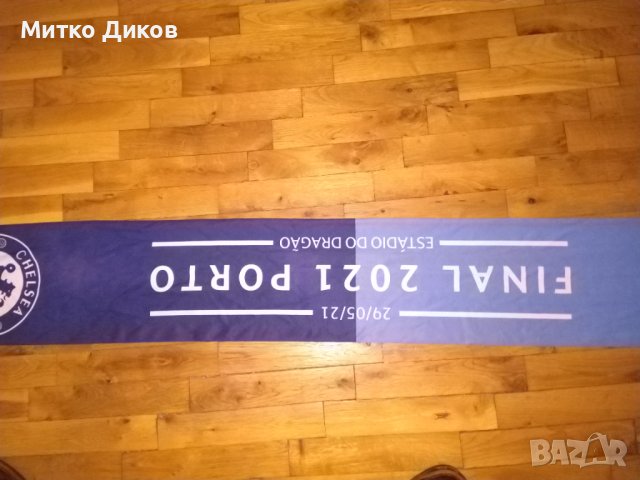 Футболен шал Манчестър Сити -Челси финал за Шампионска лига 2021г в Порто, снимка 3 - Футбол - 42792349