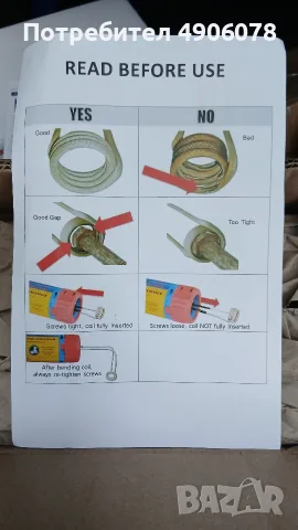 индукционен нагревател 1100w, снимка 7 - Други инструменти - 56439961
