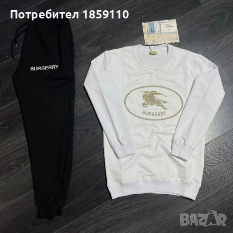 мъжки комплект , снимка 5 - Спортни дрехи, екипи - 51870905