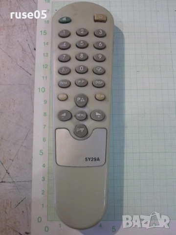 Дистанционно работещо - 95