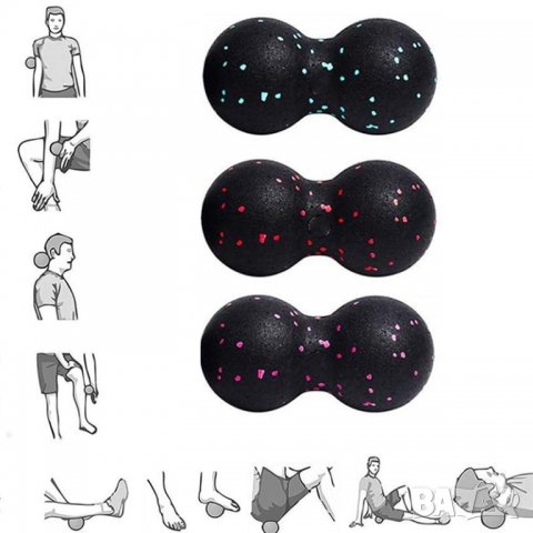 Ново! Двойна масажираща топка за йога, Двойно масажно топче за йога, масажор, топка за масаж, снимка 3 - Масажори - 34284854