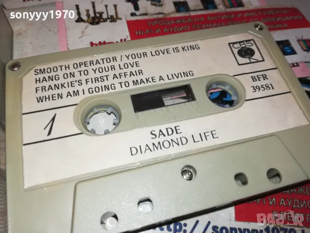 заявена-SADE-ORIGINAL TAPE 2612241018, снимка 4 - Аудио касети - 48460672