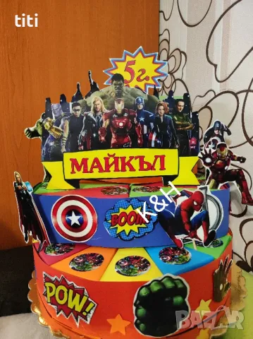 Картонена торта Отмъстителите 